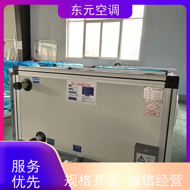 东元 15KW 风冷冷热水机组 工厂发货 适用范围广