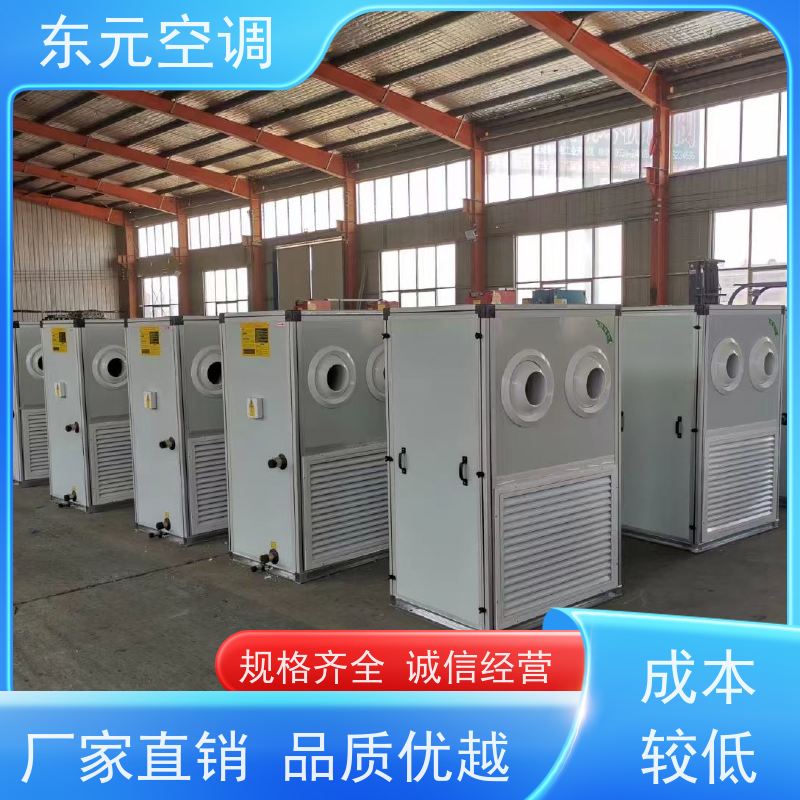 东元 LS-D-40 风管式空调机组 纯铜电机 变频控制