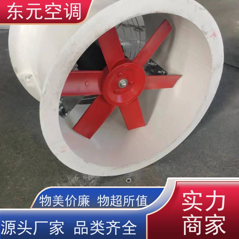 东元空调 HTF-I-6A 离心通风机 改善空气质量 安装维护简单