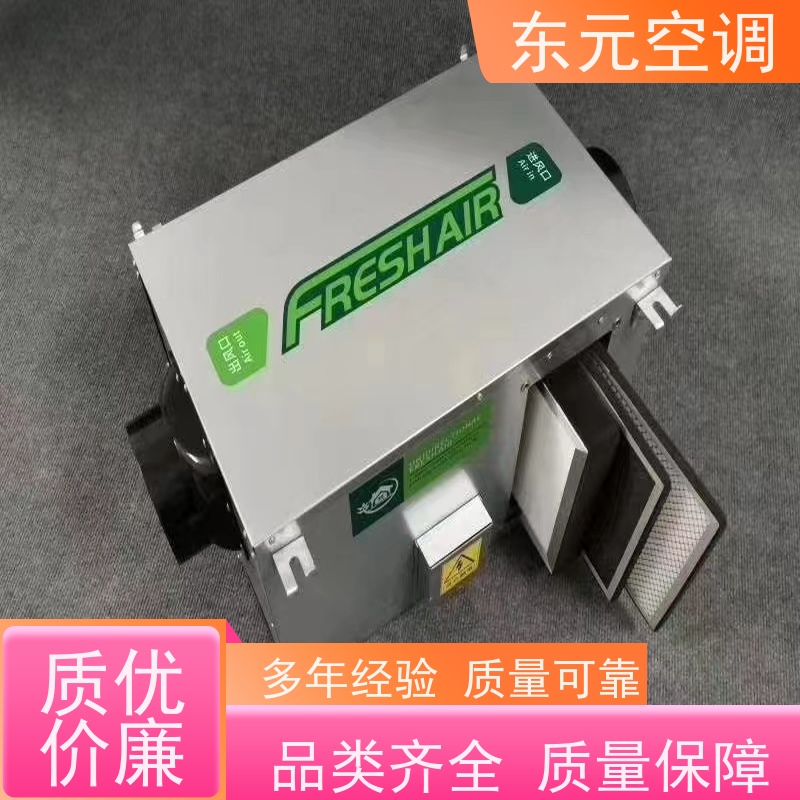 东元 DQXF-1500 家用新风换气机 经济实用、去除有害气体
