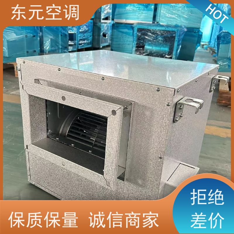 东元空调 DBF-10 离心通风机 改善空气质量 适用范围广