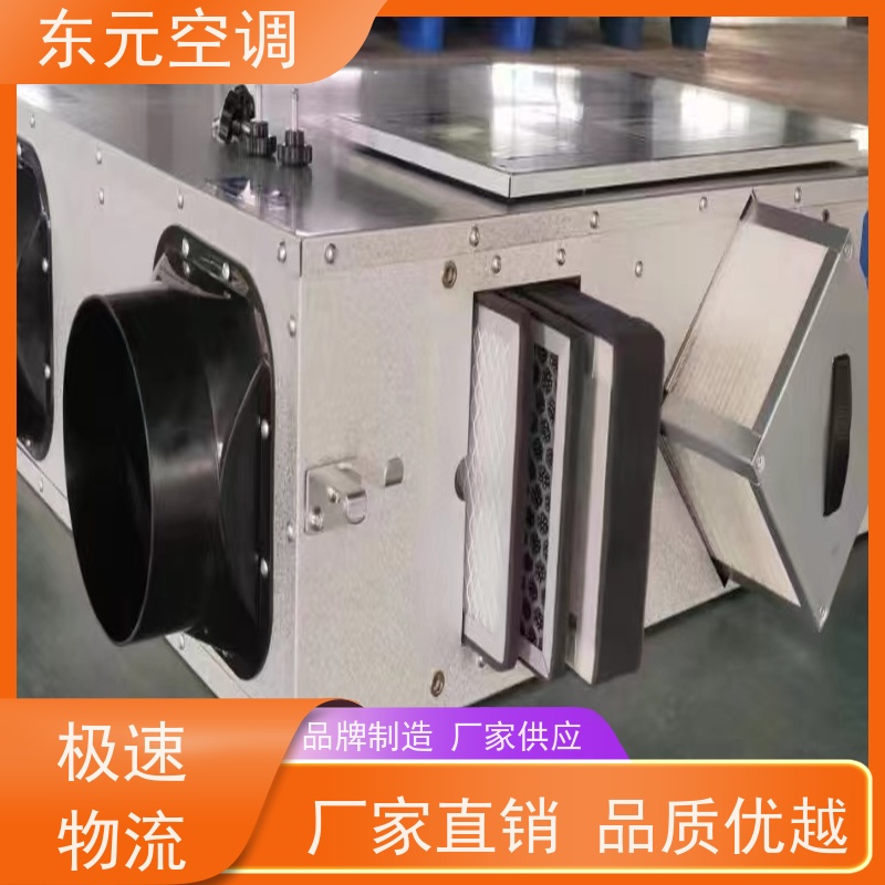东元 XF-D-800 商用新风换气机 改善空气质量 外观美观