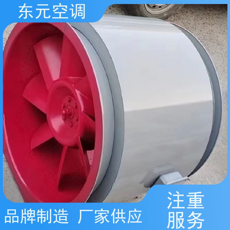 东元空调 T35-11-2.8 防腐离心风机 高效节能 适用范围广