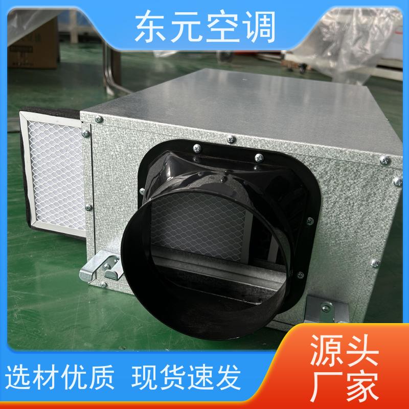 东元 QRXF-800 全热交换器 控制室内温湿度 安装结构灵活
