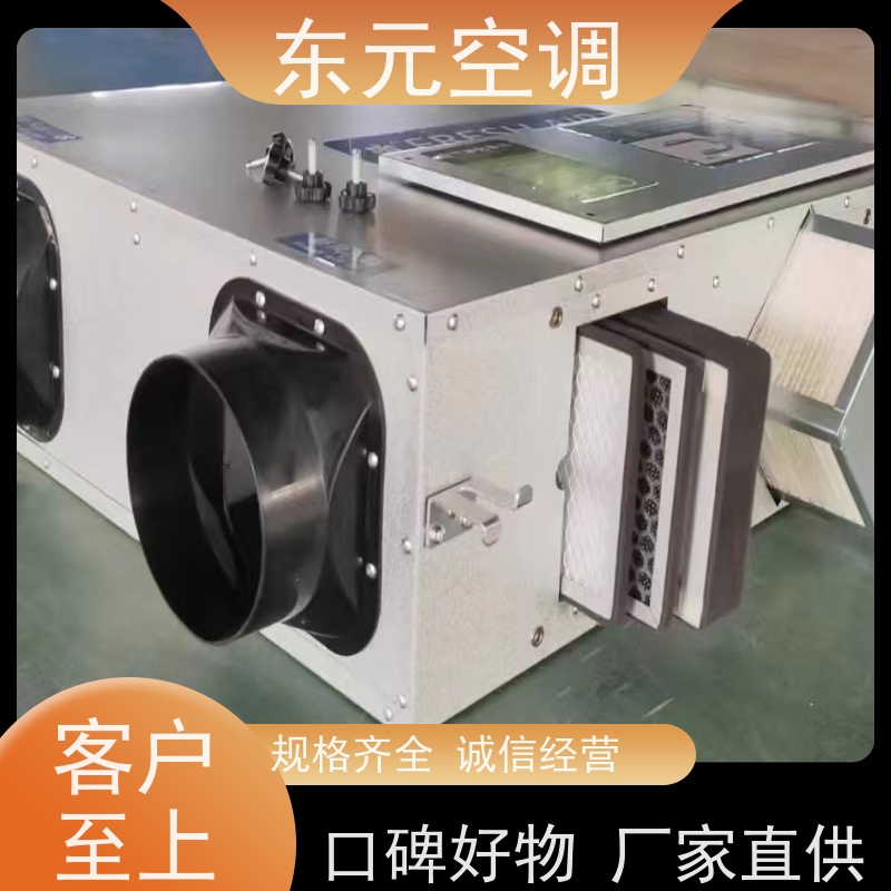 东元 QRXF-800 单向流送风机 风量大、噪音低 舒适度高、防霉除异味