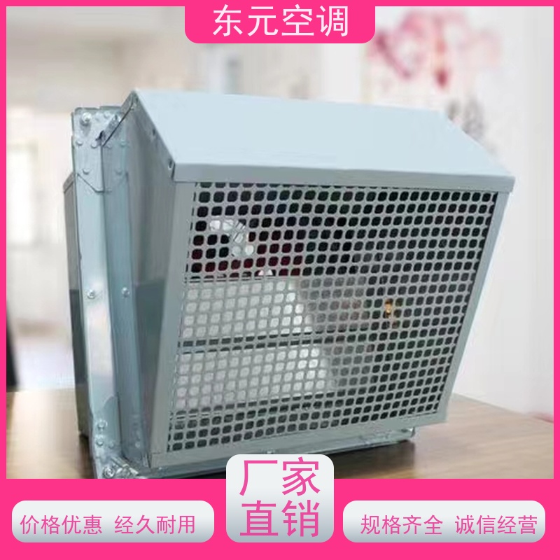 东元空调 SWF-I-6A 加压排风机 风量大 安装结构灵活
