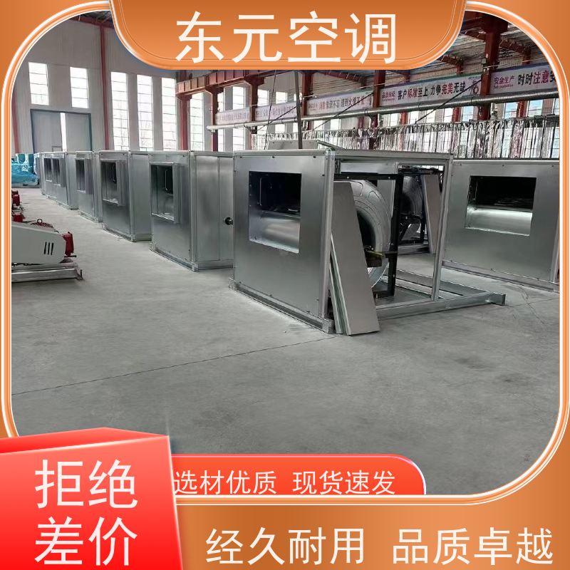 东元空调 FT35-11-2.8 轴流风机 低噪音运行 生产发货及时