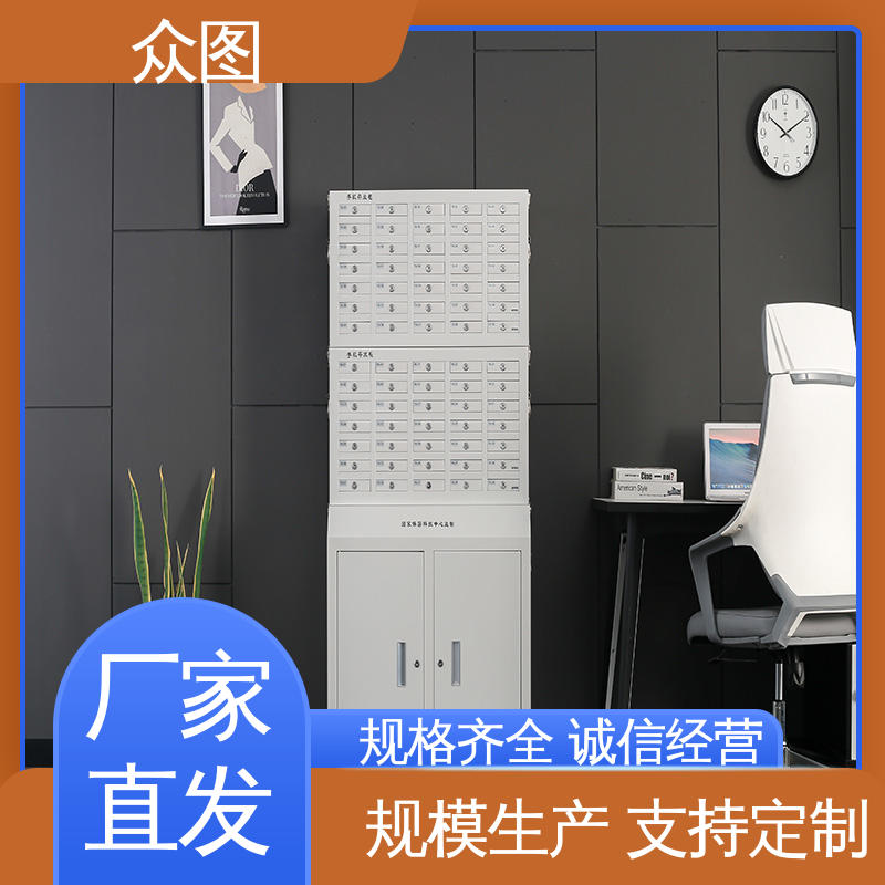 众图 人脸识别指纹系统 办公会议室 手机储存柜