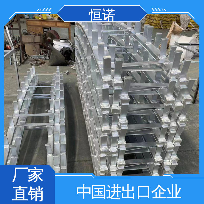 恒诺 防腐性好 订做异型件 发货及时 弧形带齿预埋槽道