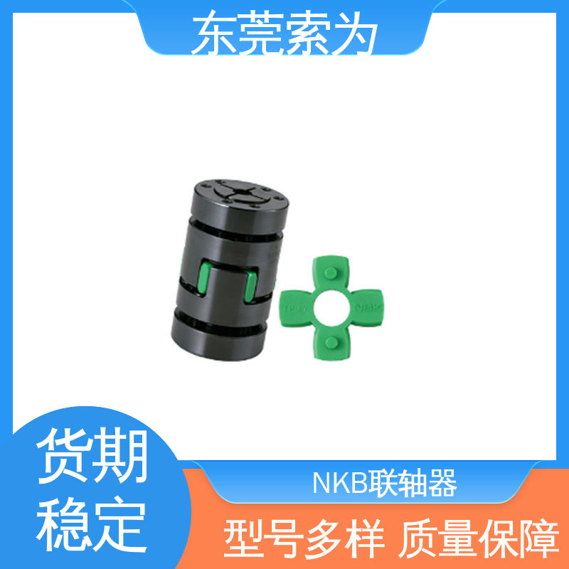 NBK进口联轴器 梅花型胀紧套型 用于搬运装置 型号规格齐全