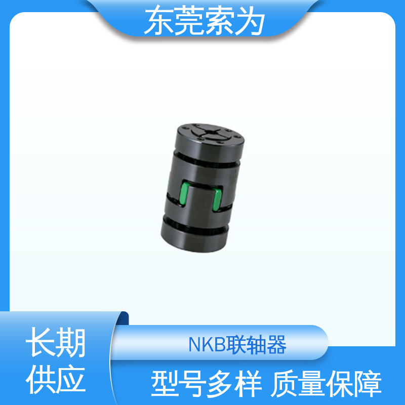 进口NBK联轴器 梅花型胀紧套型 高扭矩 弹性优 正规代理商供应