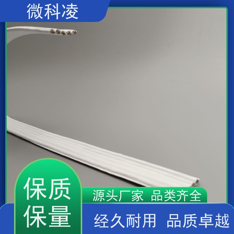 微科凌 一体化无尘高柔运动 排线 施工保护 直供