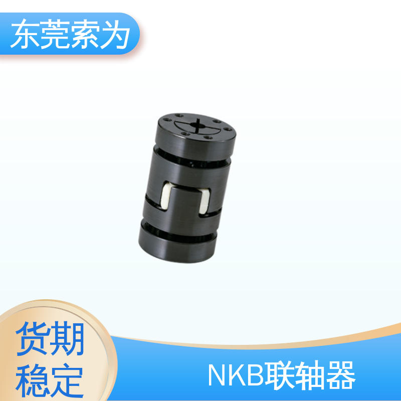日本锅屋 进口NBK联轴器 梅花型胀紧套型 高扭矩 标准品可定制