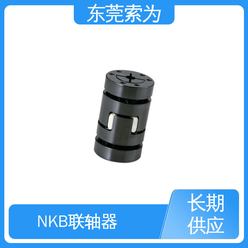 日本锅屋 进口NBK联轴器 梅花型胀紧套型 高扭矩 东 莞索为