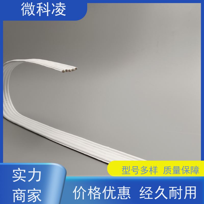 微科凌 一体化无尘高柔运动 排线 安装过程 供应
