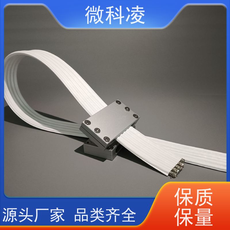 微科凌 超细间距一体化无尘 排线 厂家直营店 直供