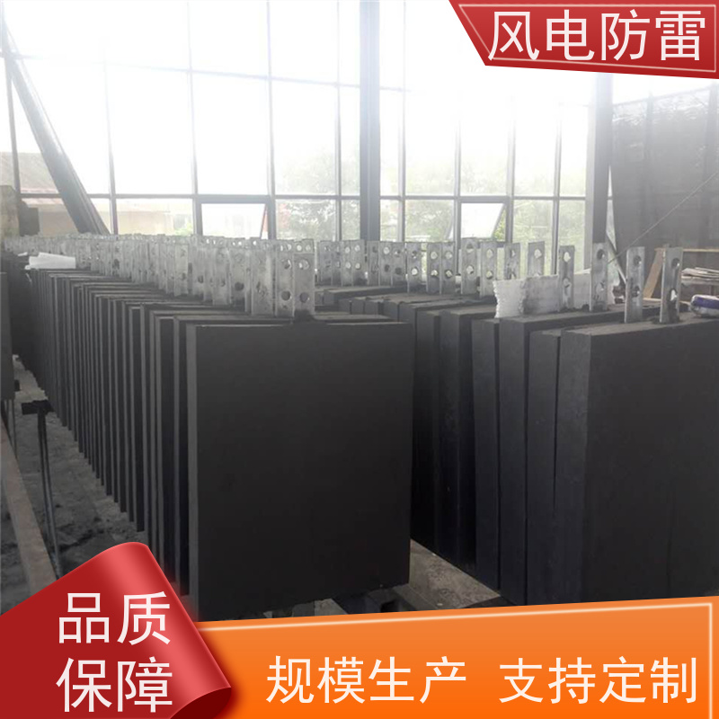 风电防雷 云 南接地模块 性能稳定 使用安全 石墨烯低阻高导避 雷装置