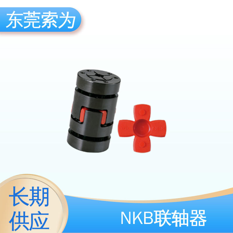 东 莞索为 NBK联轴器 梅花型胀紧套型 用于搬运装置 型号规格齐全