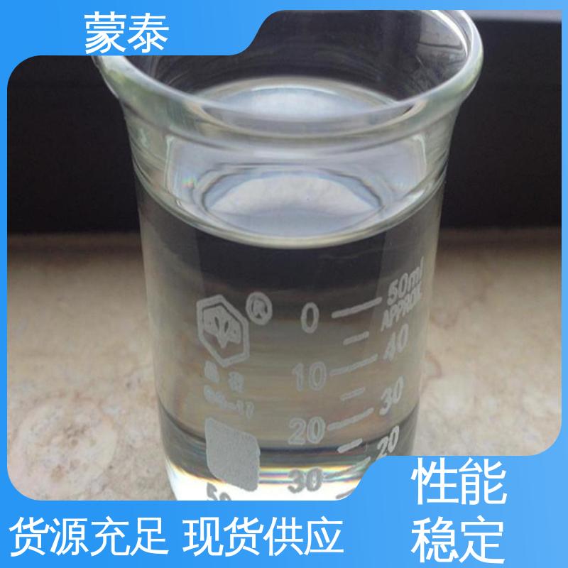  异丁基三乙氧基硅烷 具有较强的粘接性能 不易松散 严选原材 品质放心