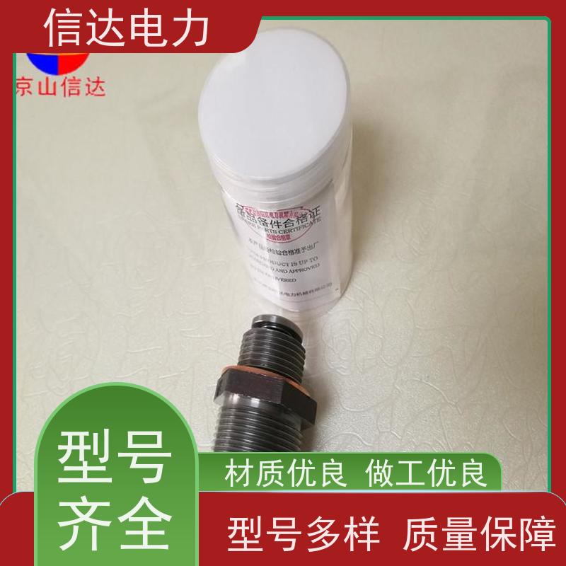 电厂 吹灰器空气阀N1/47424B 质量保障 戴蒙德系列备件