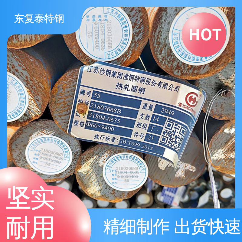 徐州 25Cr2MoVA圆钢 用途广泛 长期供应 加固结构稳定 精细制作