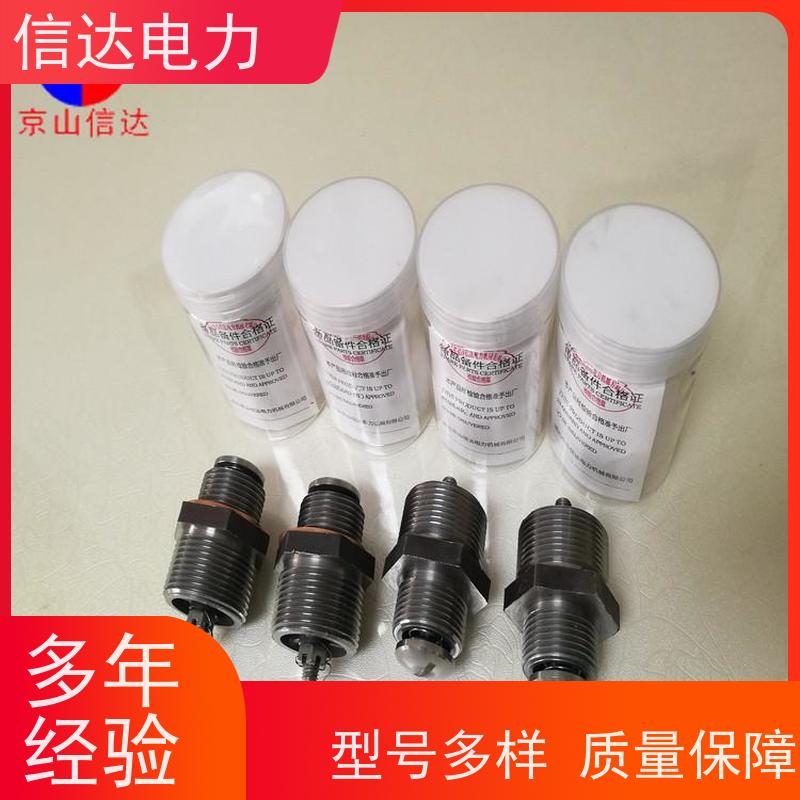 锅炉 蒸汽吹灰器空气阀IK525 质量保障 戴蒙德系列配件