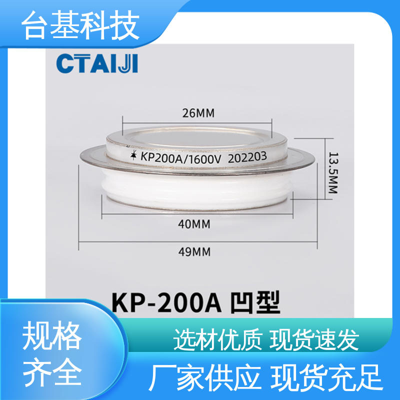 KP-500A 全扩散工艺外壳 双向可控硅晶闸管 台基