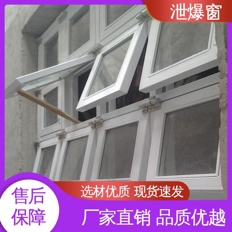 开启灵活 C型泄爆天窗 除潮易清洁 灵敏准确 驰通