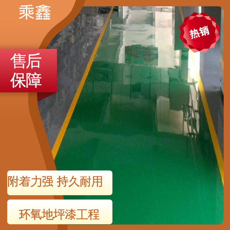 乘鑫 医院走廊 地坪漆厂家 南亚128树脂 品质好 线上接单 诚信经营