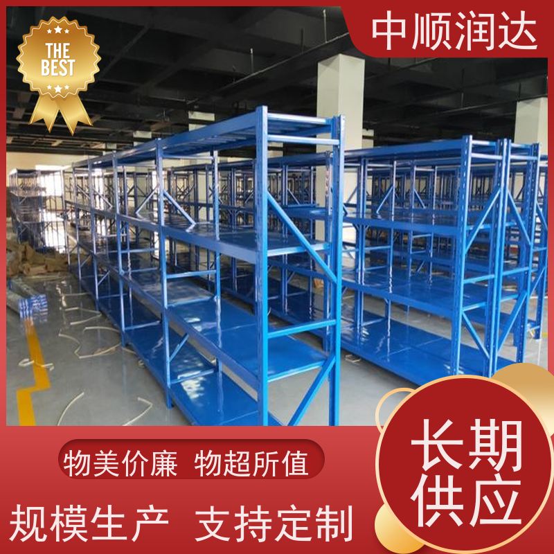 中顺润达 悬臂货架 有较高的稳定性 全国供应 应用广泛