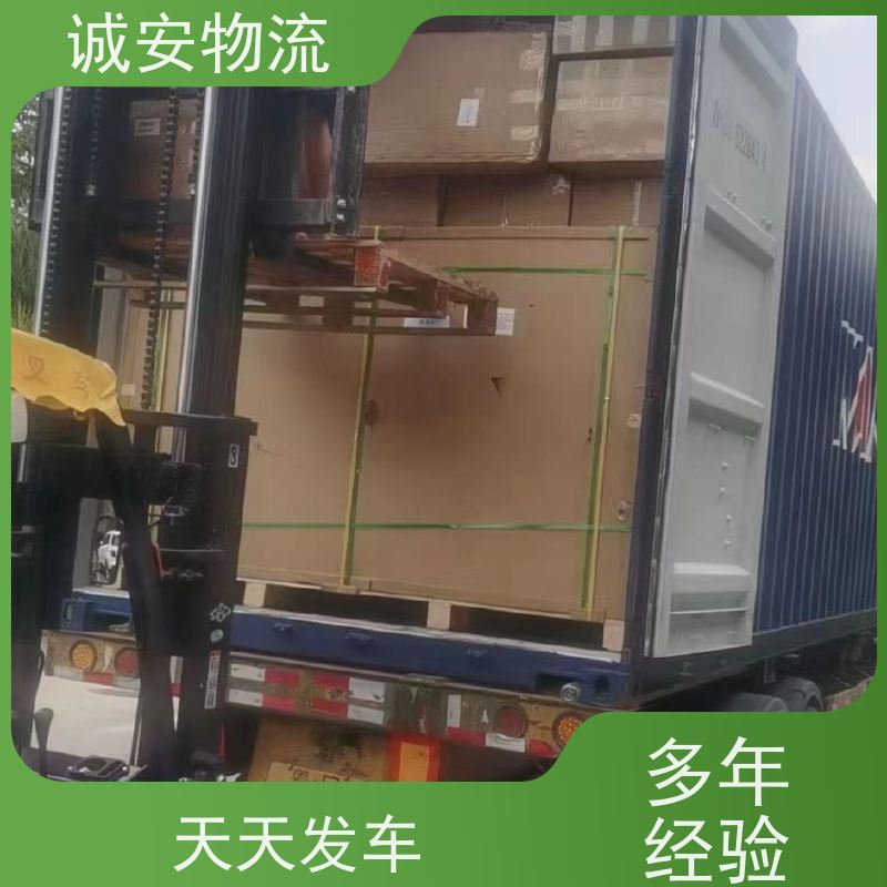 诚安物流45尺自备柜惠州到香港文具运输次日到
