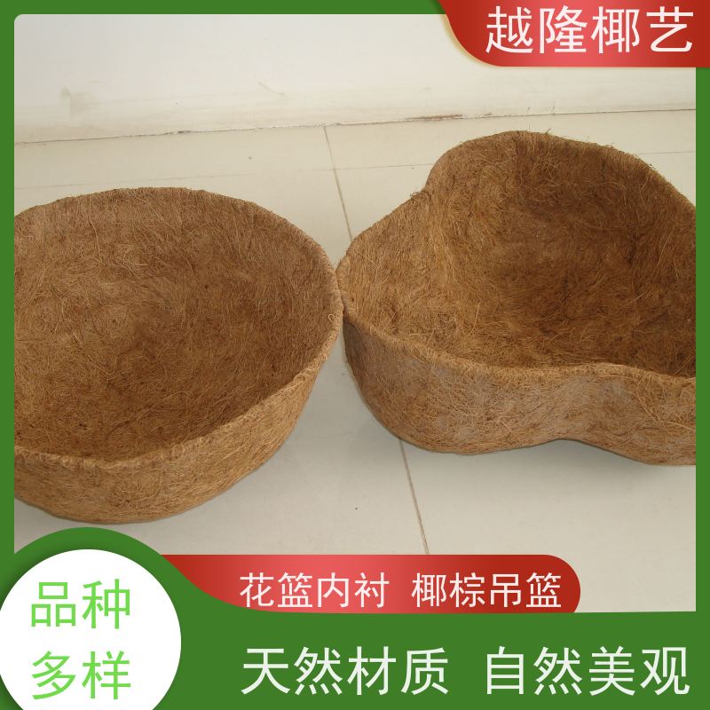 越隆椰艺 铁艺花盆 圆锥吊篮 自然美观 库存充足