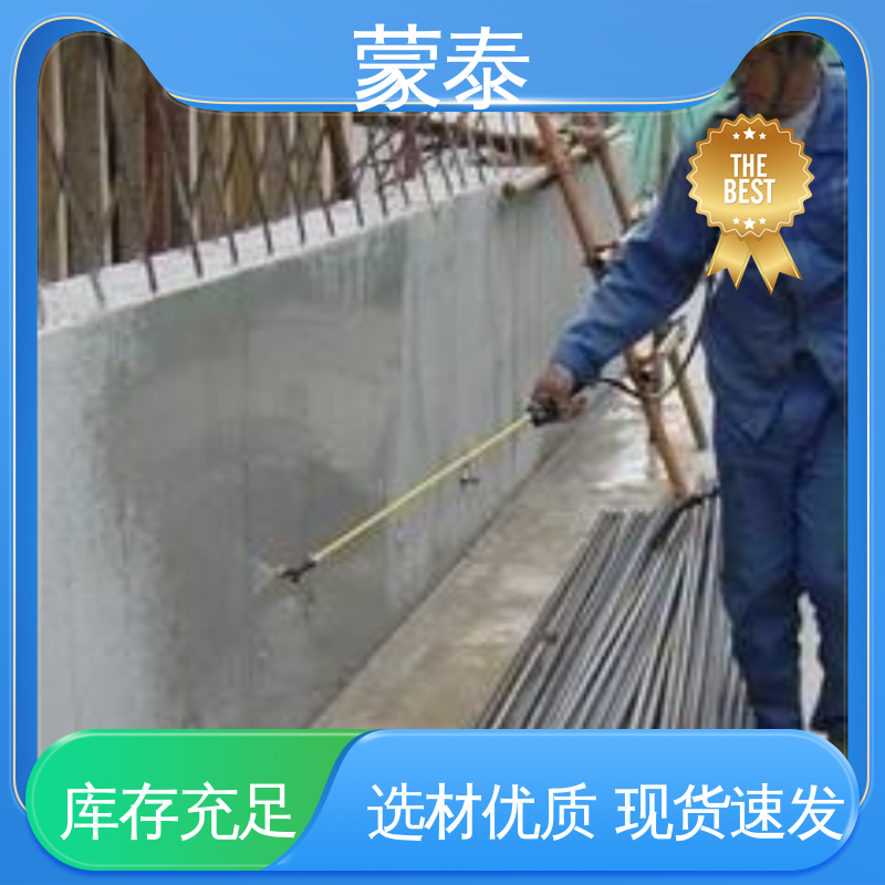  混凝土桥梁防水防腐硅烷 耐酸碱 耐高温 耐老化 抗冻 物流配送 发货快