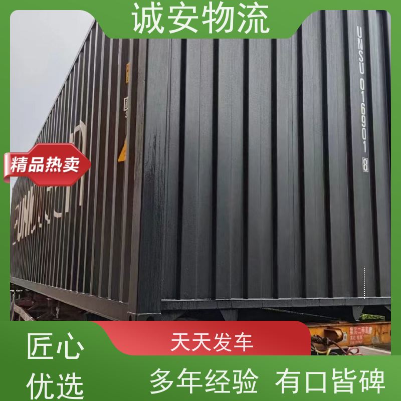 诚安物流40尺自备柜一般贸易报关买单申报效率好一天到