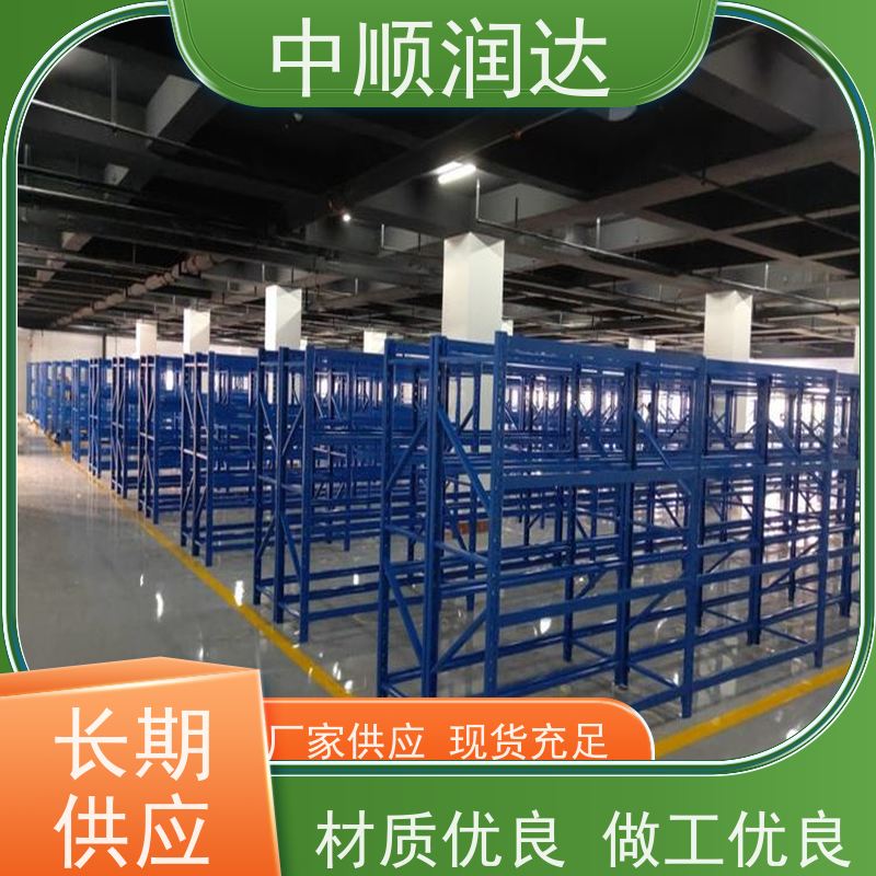 中顺润达 中型货架 布局和设计合理 表面光滑 耐高温高压
