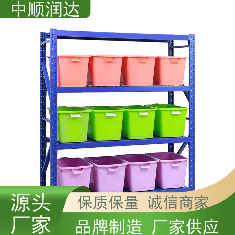 中顺润达 重型货架 坚固结实承载力大 物流配送 发货快