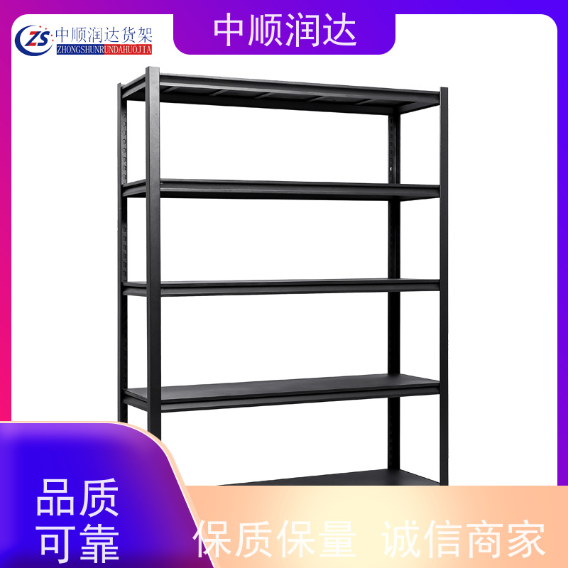 中顺润达 模具货架 承载力大坚固结实 严选原材 品质放心
