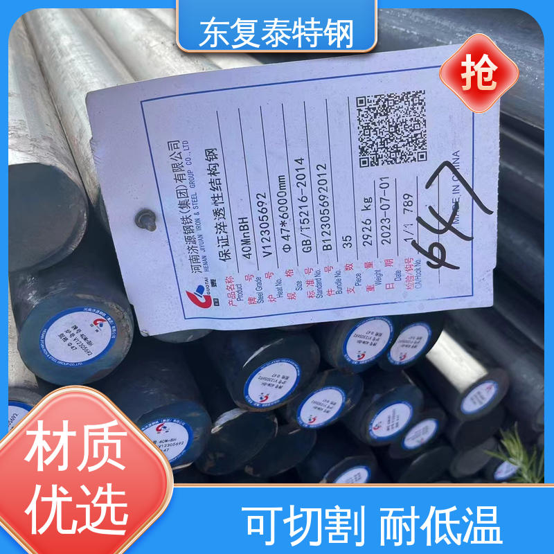 扬州 20MnCr5圆钢 多规格可选 库存充足 抗氧化耐腐蚀