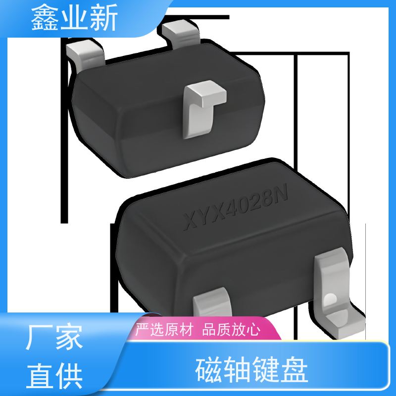  4028N 禾金磁轴 高流动 阻燃 耐磨 办公设备 多规格可选 库存充足