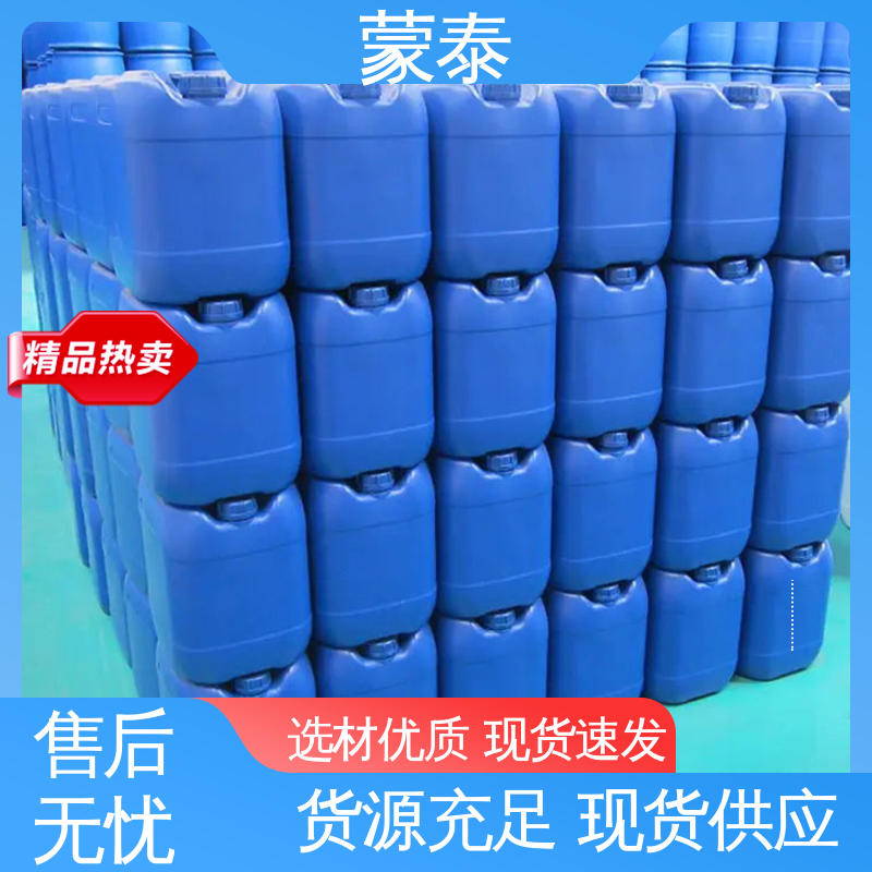  甲基硅酸钠防水剂 施工简单 干燥速度快 全国供应 应用广泛