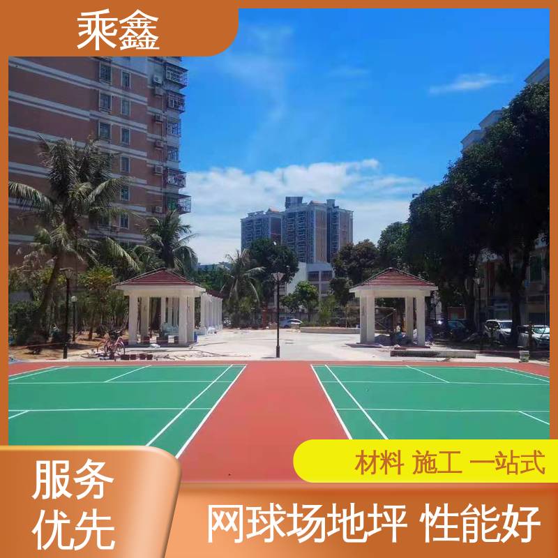 乘鑫 体育馆 运动场地坪漆 质地坚实 耐药品性佳 性能好 在线接单