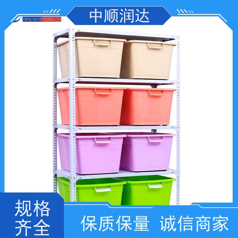 中顺润达 穿梭式货架 商场家居用品摆放 性能稳定 不易变形