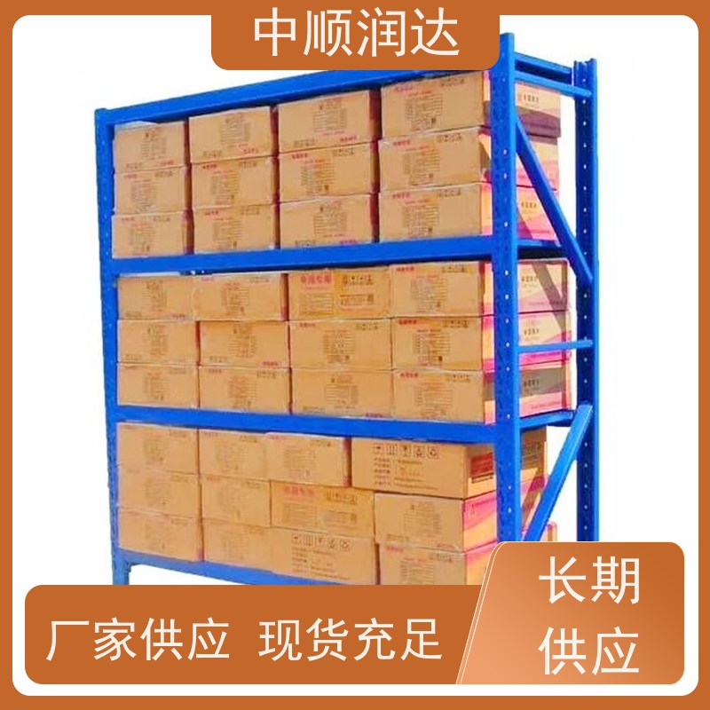 中顺润达 穿梭式货架 可配合叉车或地牛使用 承重力强性能好