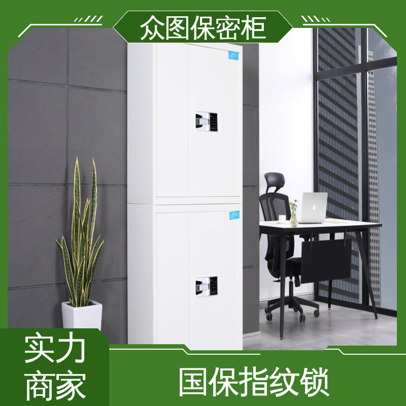 钢制文件柜全国现货 包送货上门 配望通国保锁 保密柜文件柜 众图ZHS-B01办公用