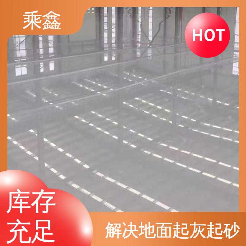 乘鑫 医院走廊 环氧地坪漆 线上接单 诚信经营 抗压性 持久性能好