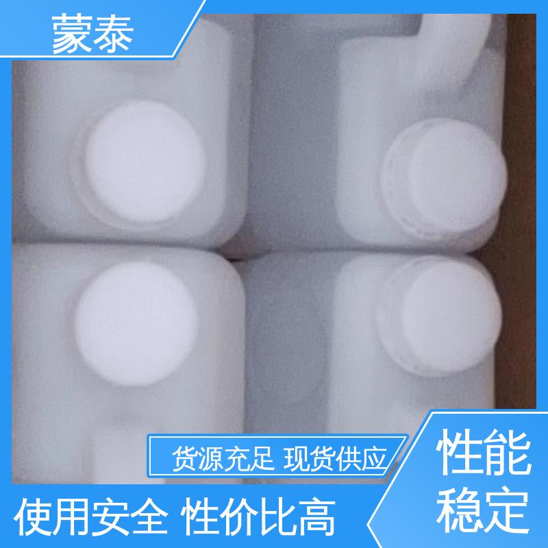  混凝土硅烷保护剂 粘接性能好 回弹速度快 严选原材 品质放心