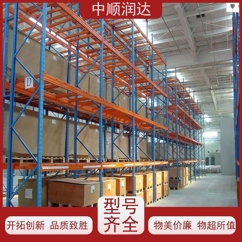 中顺润达 不锈钢货架 由钢制立柱、横梁和托盘组成 防腐耐磨 节能环保 