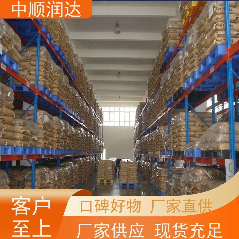 中顺润达 轻型货架 横梁式货架定制 真材实料 抗冲击性强