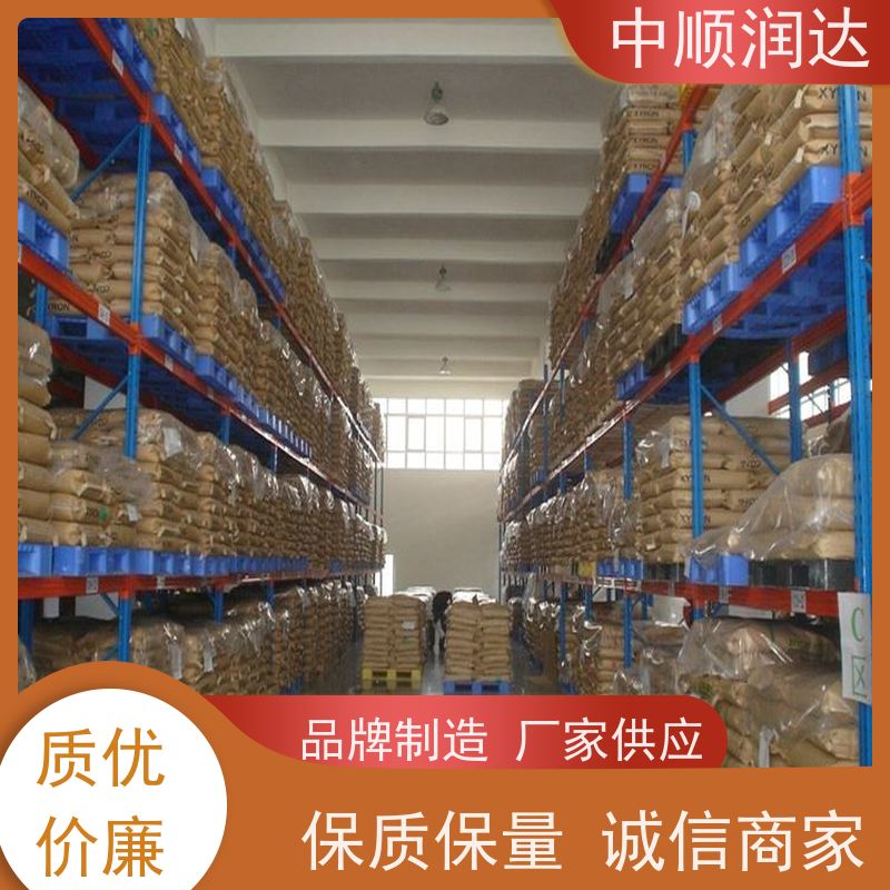 中顺润达 定制仓储货架 货架层数可增加调节 质量精选 现货发送