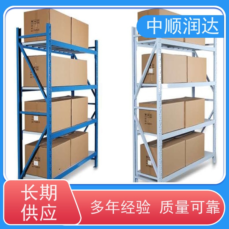 中顺润达 中型货架 商场物品货架 物流配送 发货快